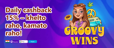 Daily Reload Power-Up promotional banner