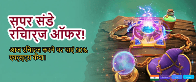 Get 100% Welcome Bonus Now banner