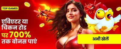 Win Big with youo777 India banner