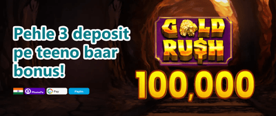 100% Welcome Match Bonus promotional banner