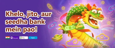 Weekend Reload promotion banner